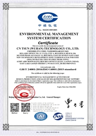 Environmental Management System Certification