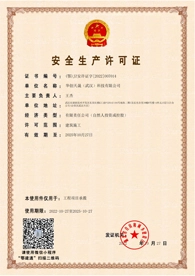 Safety Production License