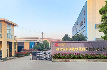 CNTSUN's R&D and Manufacturing Base in East Hubei Will Be Put Into Operation