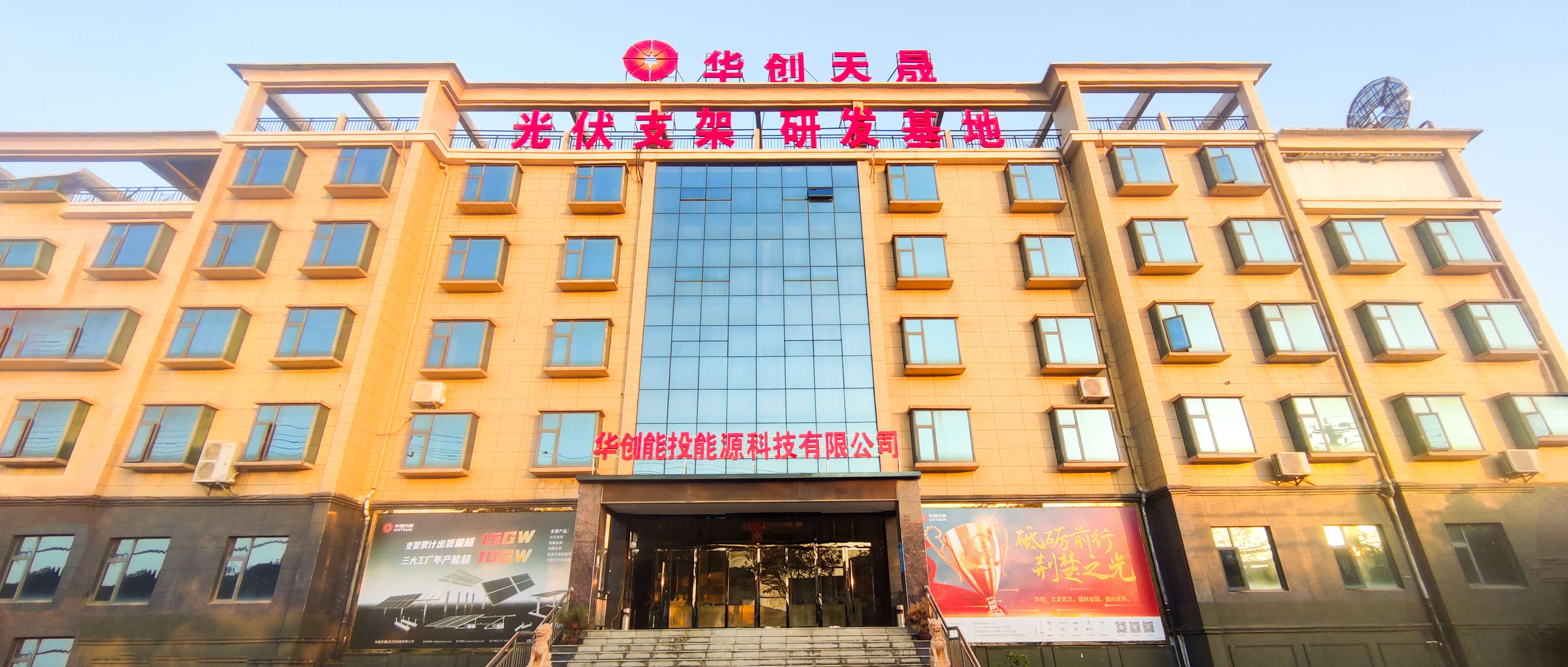 cntsun's-r&d-and-manufacturing-base-in-east-hubei